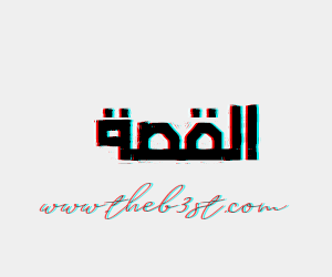 ♠ طلبات أطقم المواضيع ~ - صفحة 35 P_1478l8psd6