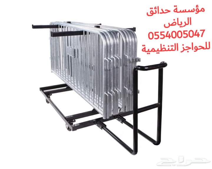 +حواجز تنظيمية بيع وتأجير في الرياض 0554005047 حواجز تنظيمية للبيع في الدمام  P_1494swolo2