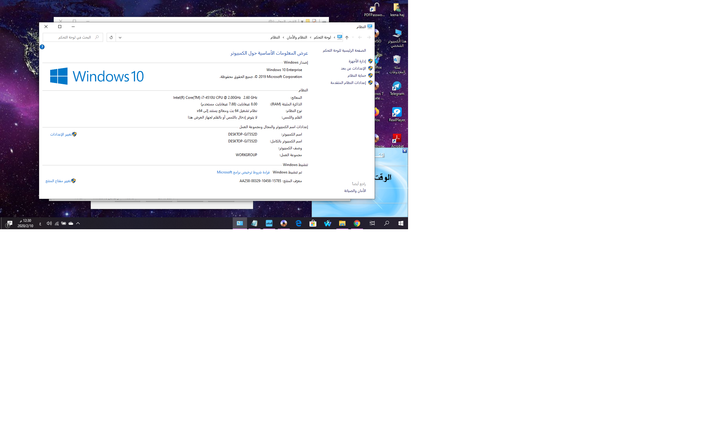 p_1501u9dvc1.png