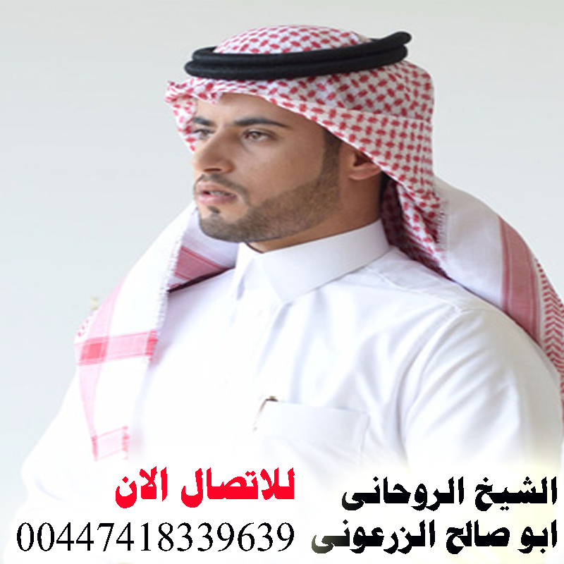 جلب بالنظر الى من تريد جلبو ليك P_1515inqng1