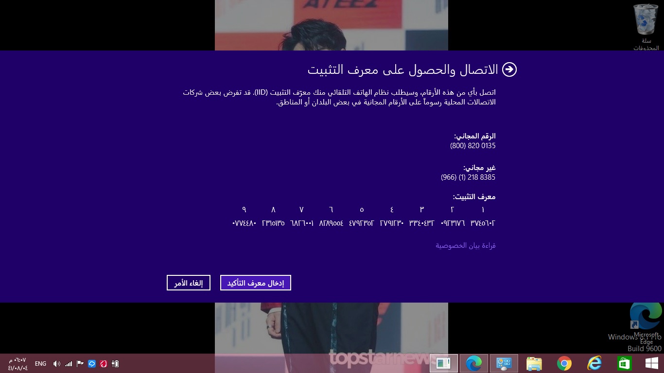 p_1548eyml91.jpg