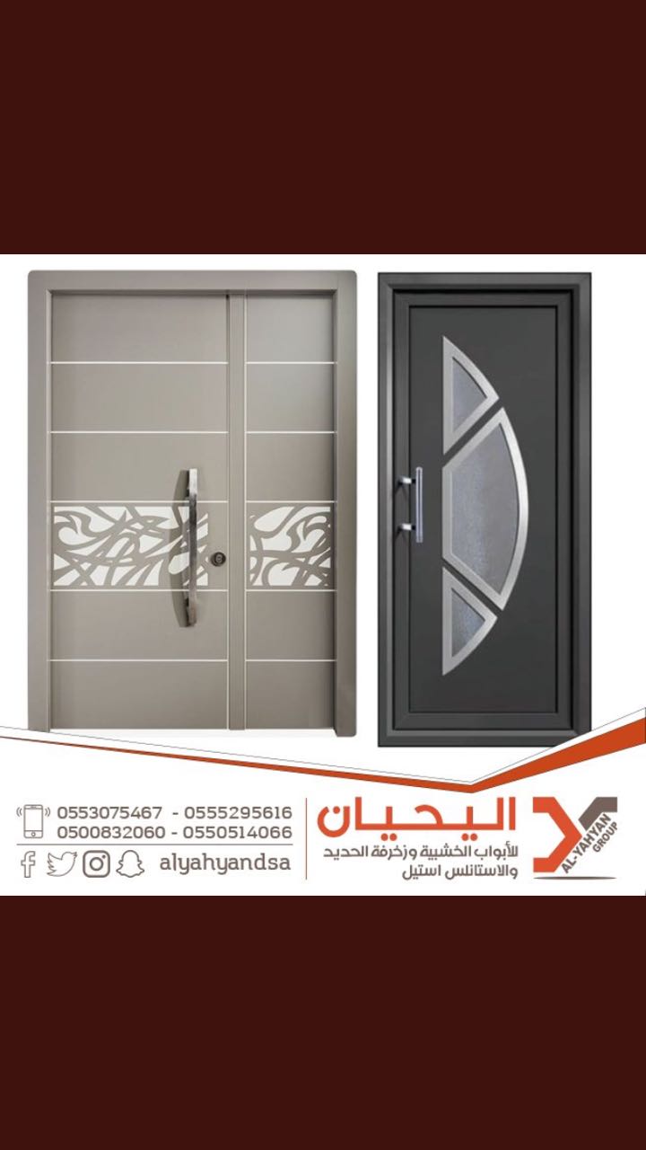 اليحيان لتصنيع وتفصيل أبواب خشب بالرياض 0553075467 أبواب حديد للبيع في الرياض،ابواب ليزر للبيع بالرياض P_1550s2y3m7