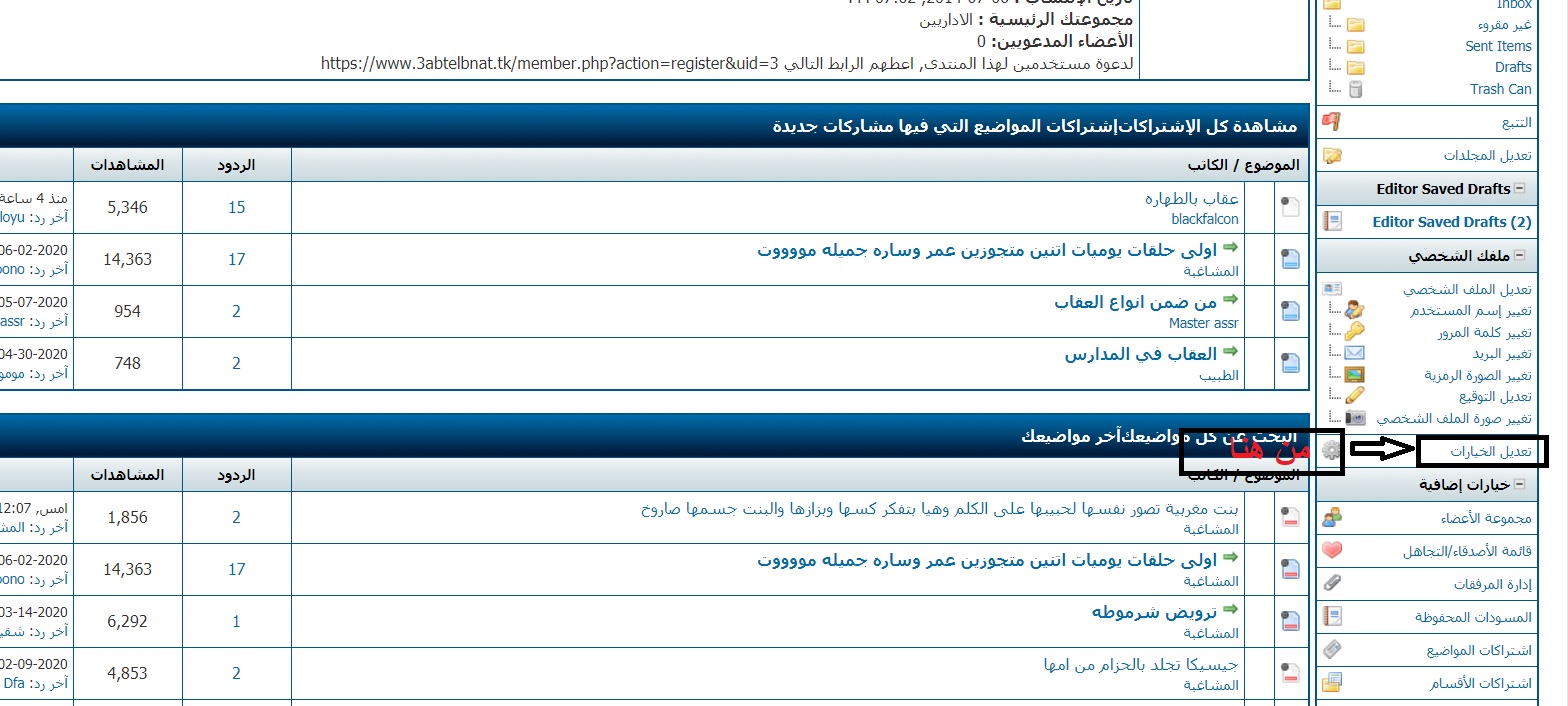[صورة: p_1615zb6i01.jpg]