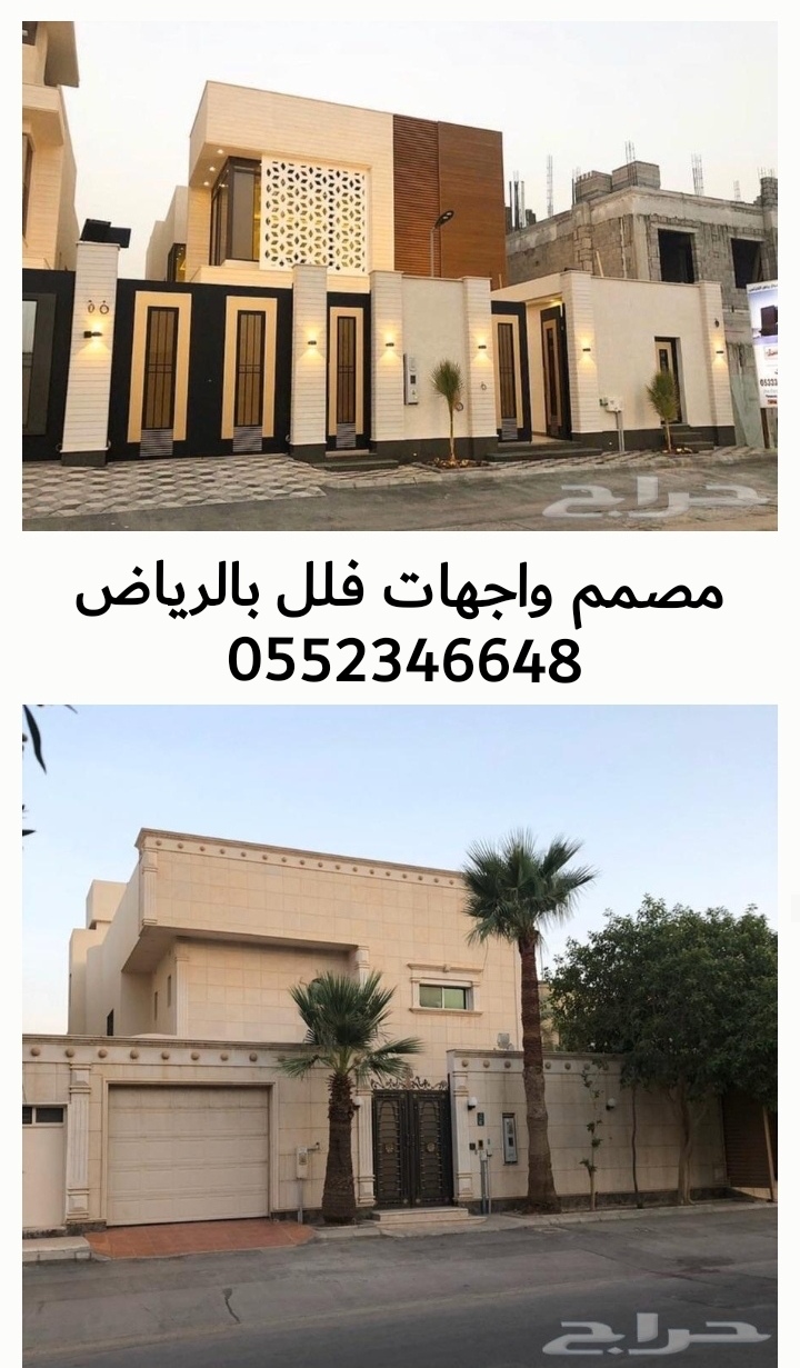 ٥ مصمم استراحات وشاليهات في الرياض 0552346648 مهندس تصميم استراحات بالرياض  - صفحة 2 P_1635uu5301
