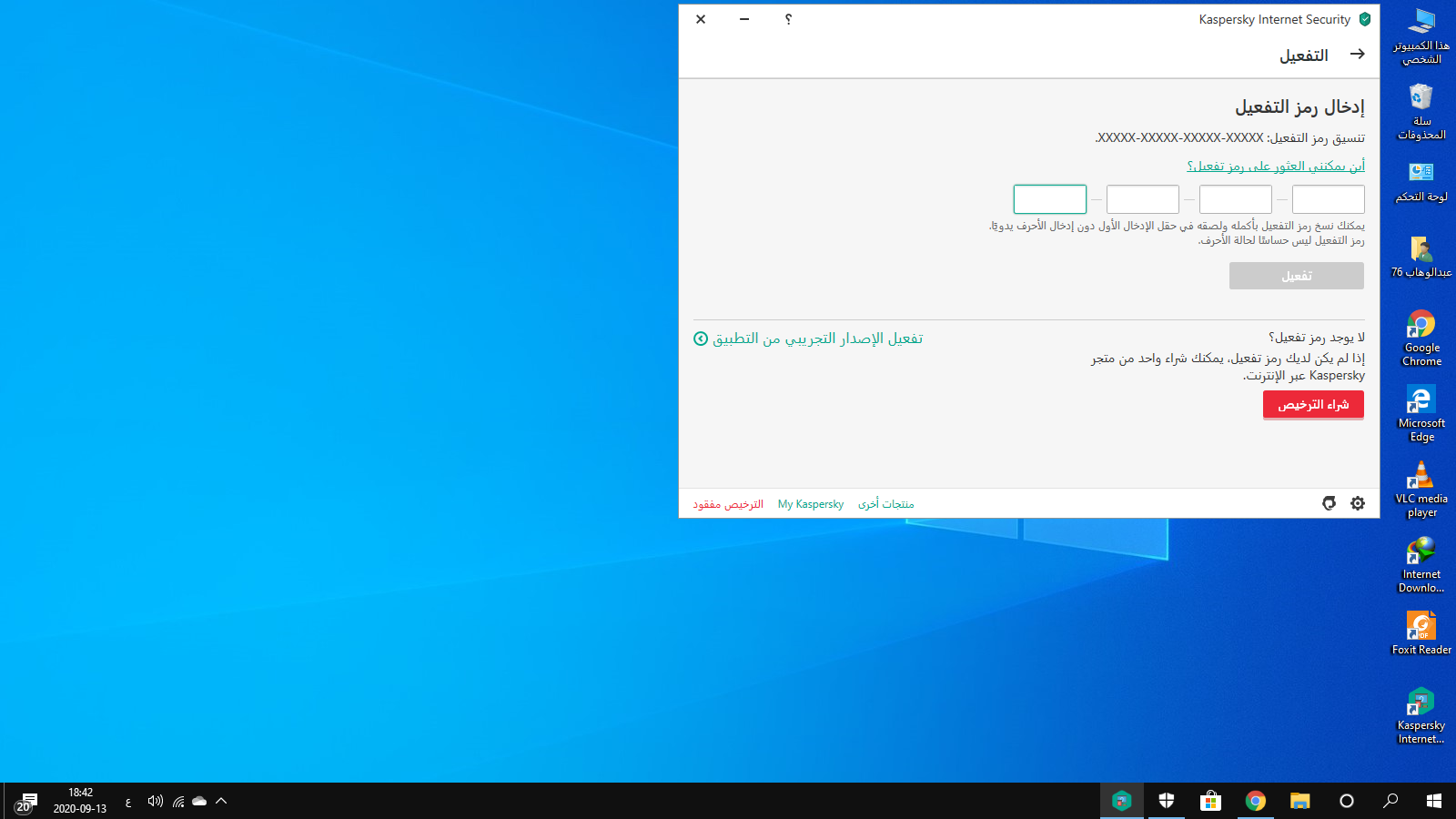 p_1717wz76j1.png