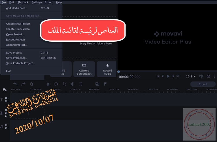 10/07 ||Movavi Video Editor Plus 21.0.0 2018,2017 p_17416suyz4.jpg