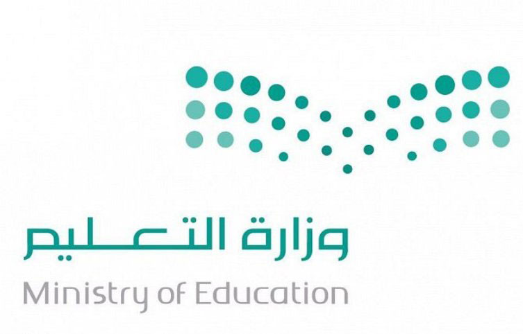 لاختبارات للغائبين p_1809oerwf2.jpg