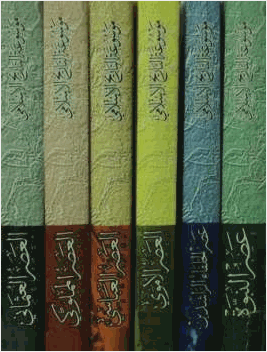 موسوعة التاريخ الإسلامي 6 مجلدات  P_1826sumoc1