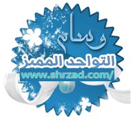 ����� ����� ����� �������� ������ ��������