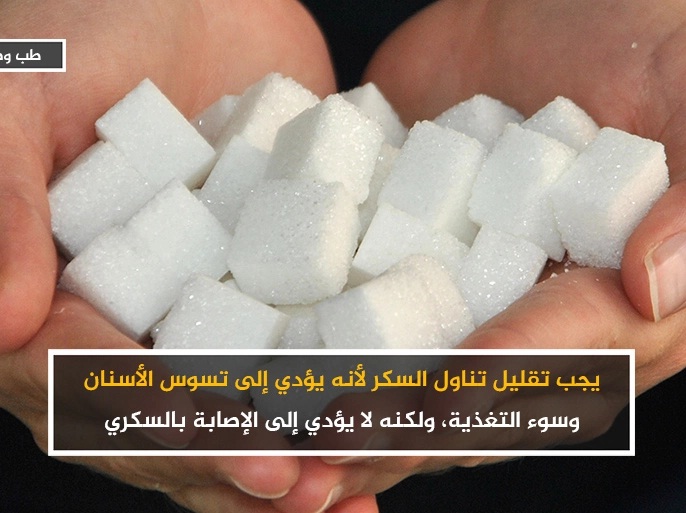 خرافة: تناول السكر يؤدي إلى السكري P_1836hvtny1