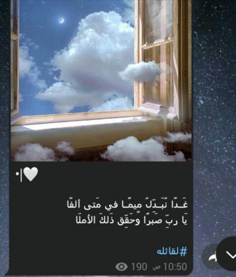 صورة ومعناها P_1840gppg91