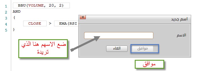 افضل معادلة للاسهم: دليل شامل للاستثمار الذكي