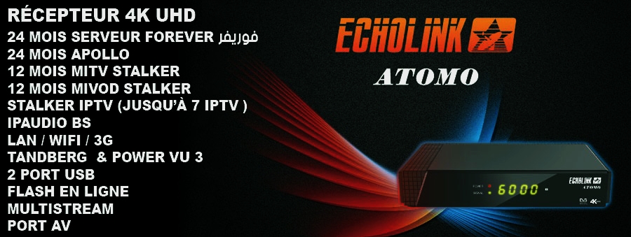 echolink -  تحديث جديد لجهاز   4K  ECHOLINK ATOMO 4K + تغير كلي وجدري للجهاز  P_1888c9cmb1