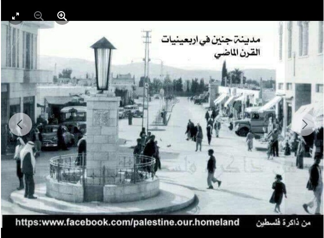 هذا جزء من تاريخ ارض بلادي (فلسطين) P_1962zcquu1