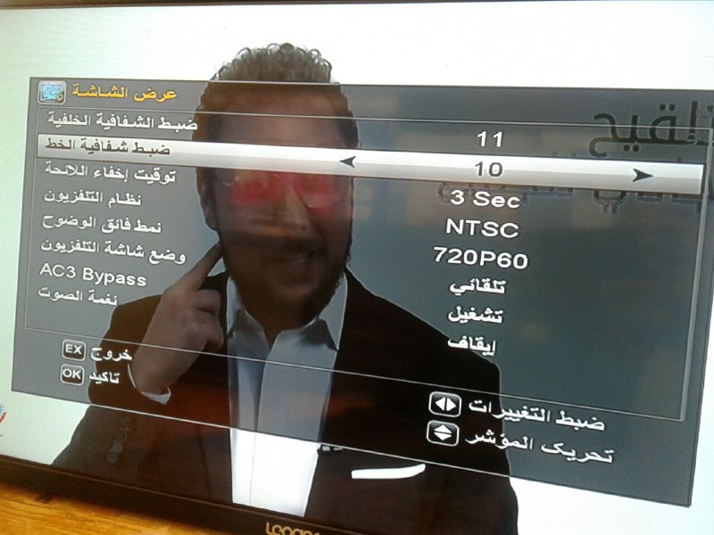 صورة