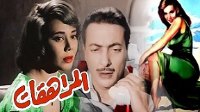 مشاهدة فيلم المراهقات (1960) بطولة ماجدة ورشدي اباظة اون لاين P_2199kddbt1