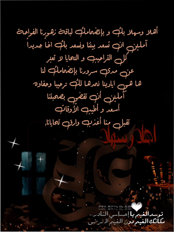 Manal ���� ����� p_22110cm6p0.gif