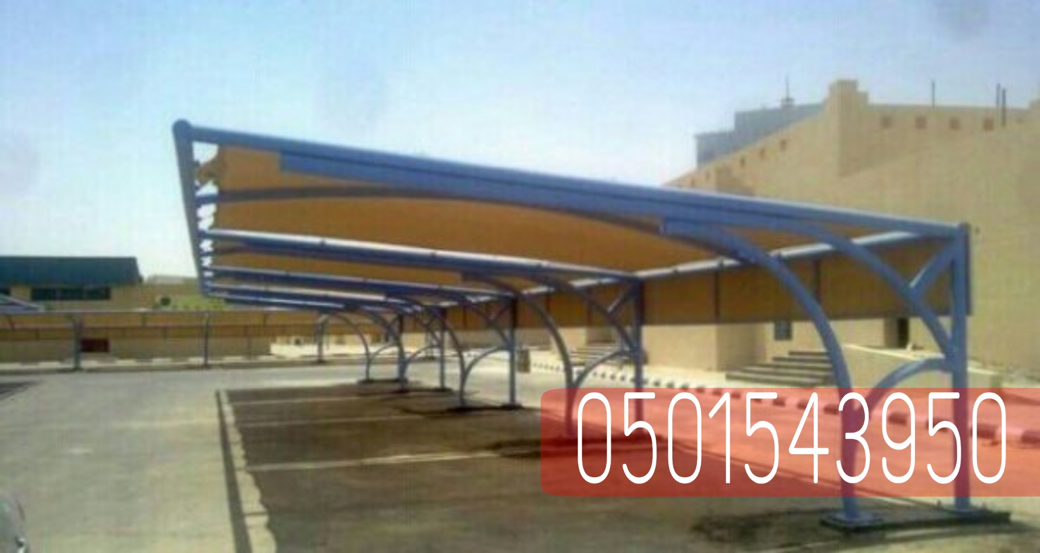 حداد مظلات سيارات في جدة , 0501543950  P_22384p7br1