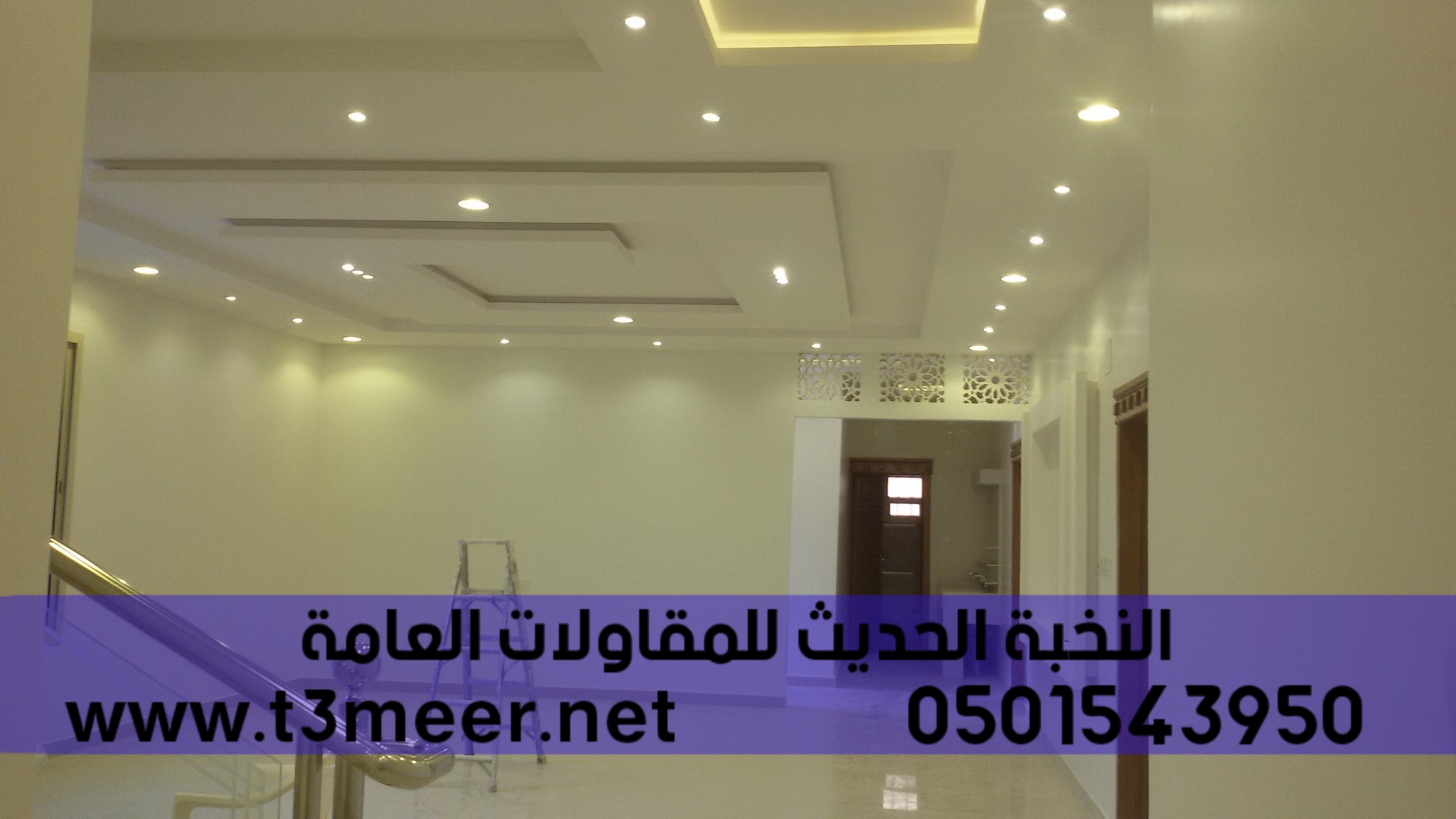 تشطيب منازل و بناء عظم في الرياض , 0501543950 P_2431wtw5g1