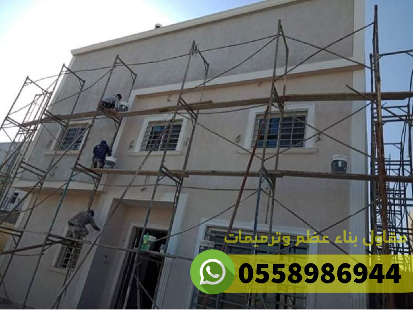منازل - ترميم منازل و بناء عظم في جدة, 0558986944 P_2486mzdk81