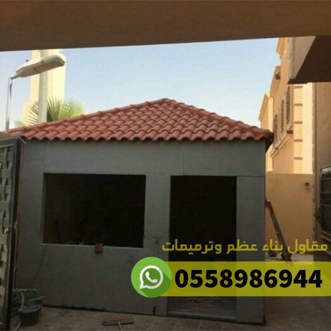 مقاول معماري في جدة مكة الطائف,0558986944