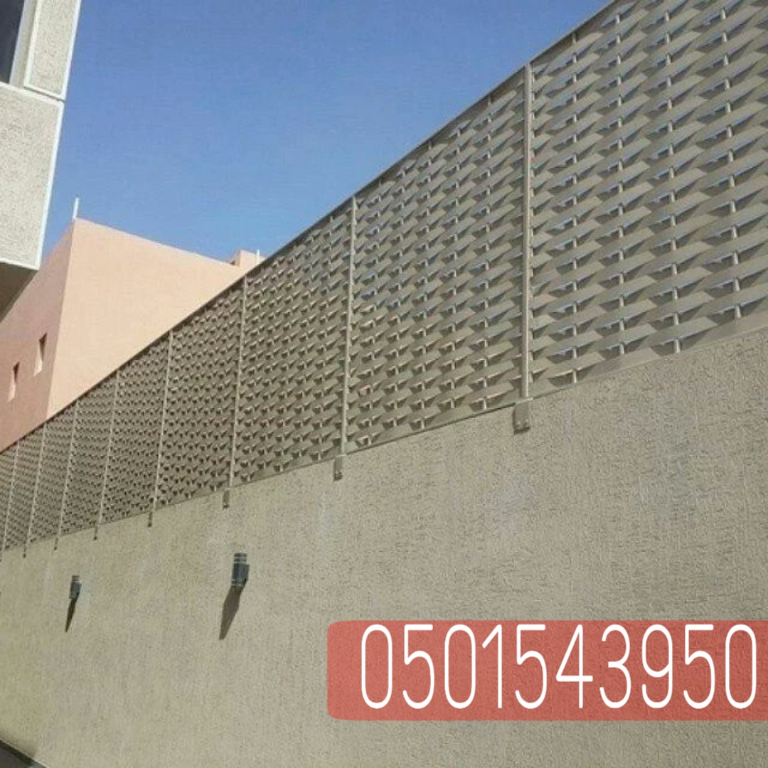 الرياض - سواتر أسوار منازل الرياض, 0501543950  P_256852ble1