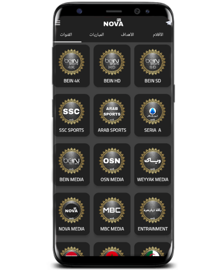 NovaTVAPP