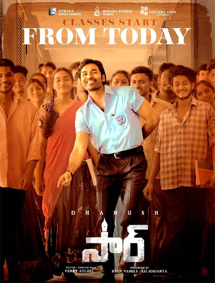 Sir (2023)