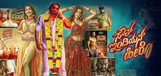 South Indian Hero (2023)