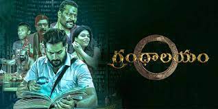 Grandhalayam (2023)