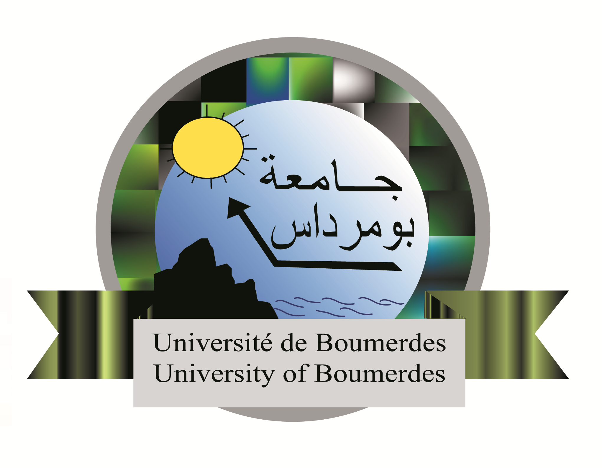 جامعة أمحمد بوقرة بولاية بومرداس UNIV BOUMERDES اعلان عن توظيف بجامعة أمحمد بوقرة بولاية بومرداس UNIV BOUMERDES