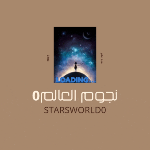 Loading Page