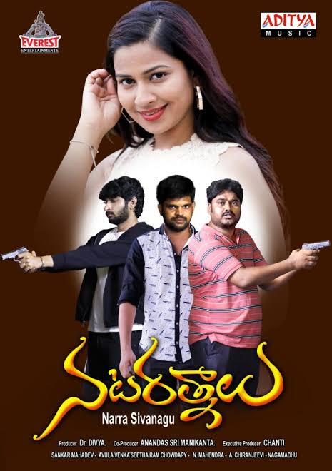 Nata Ratnalu (2024) (Telugu)(CAM)