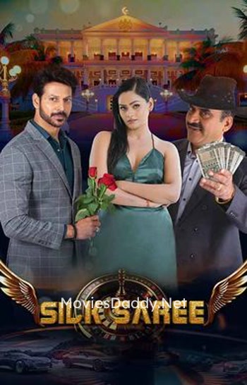 Silk Saree (2024) (Telugu)(CAM)
