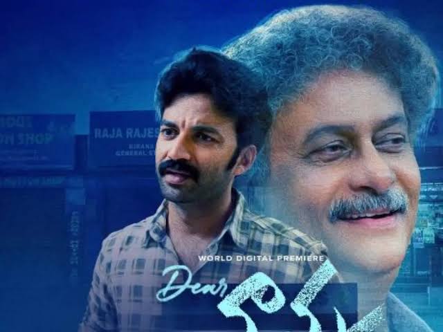Dear Nanna (2024) (Telugu)