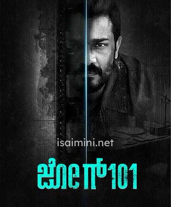 Jog 101 (2024) (Tamil)