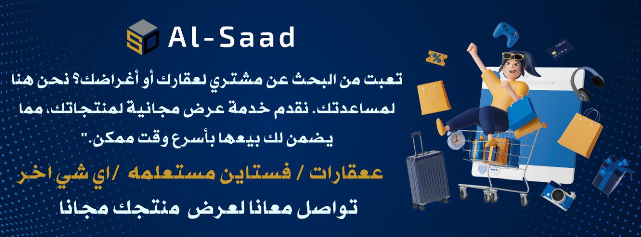 صورة رأس الصفحة