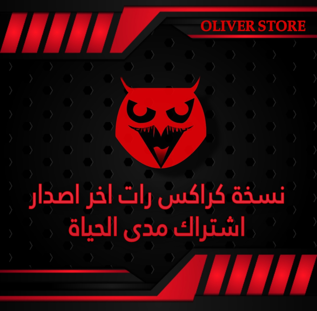 CraxRat V7.6