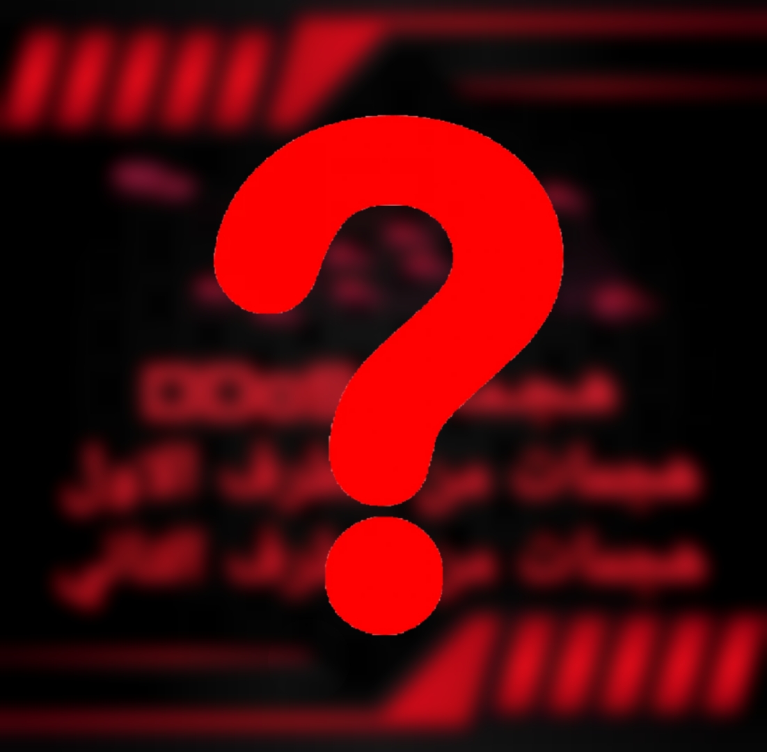 DDoSهجمات 