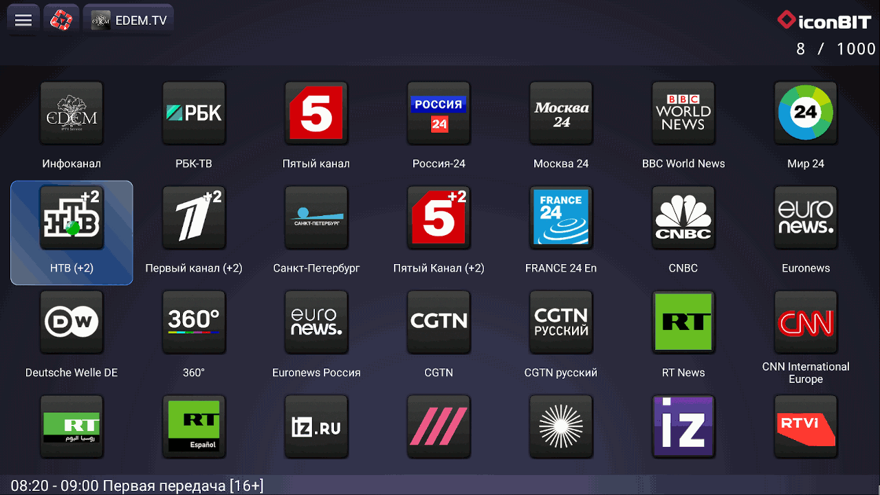 IPTV on Mobile