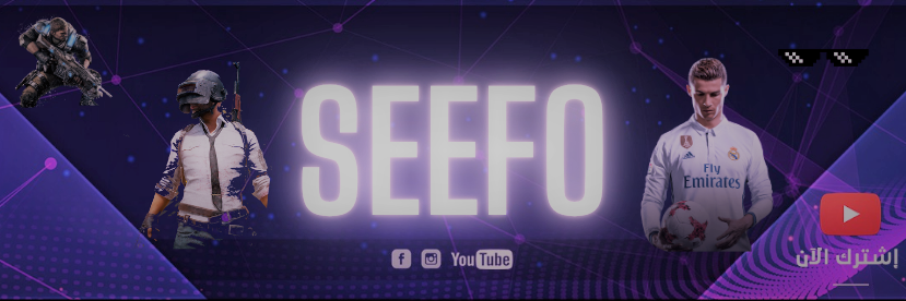 Seefo         