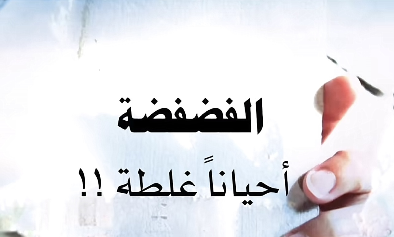 نقره لعرض الصورة في صفحة مستقلة