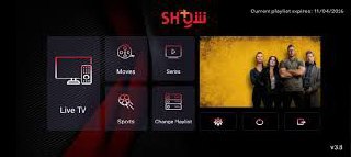 SHOW PLUS AR