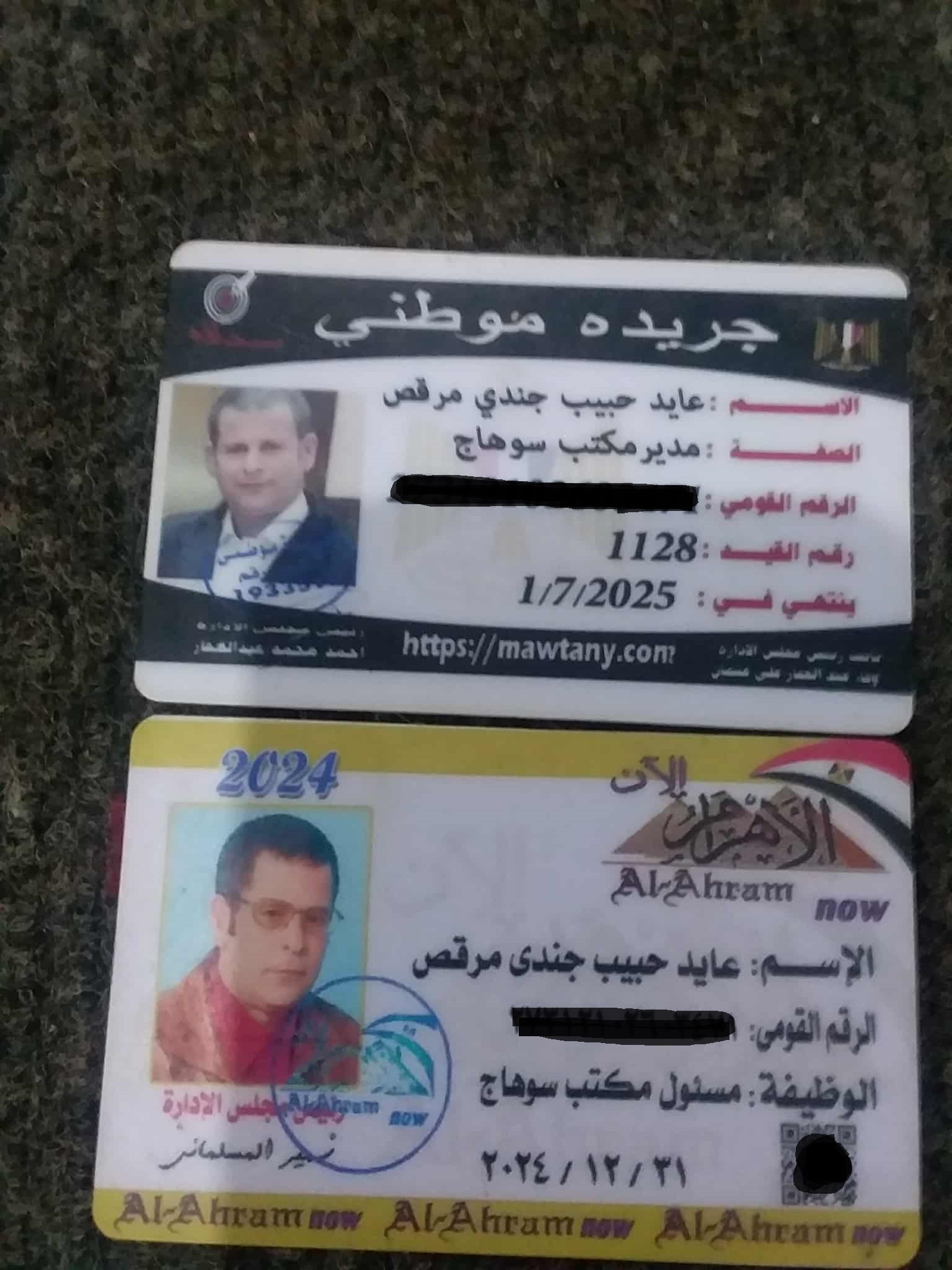 صورة إضافية 3