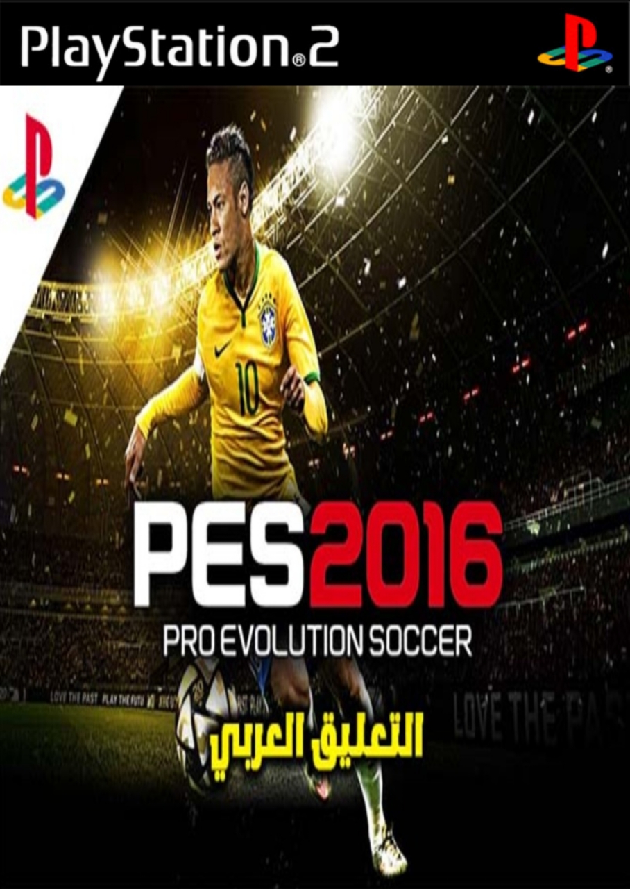 PES 2016 Arabic cover