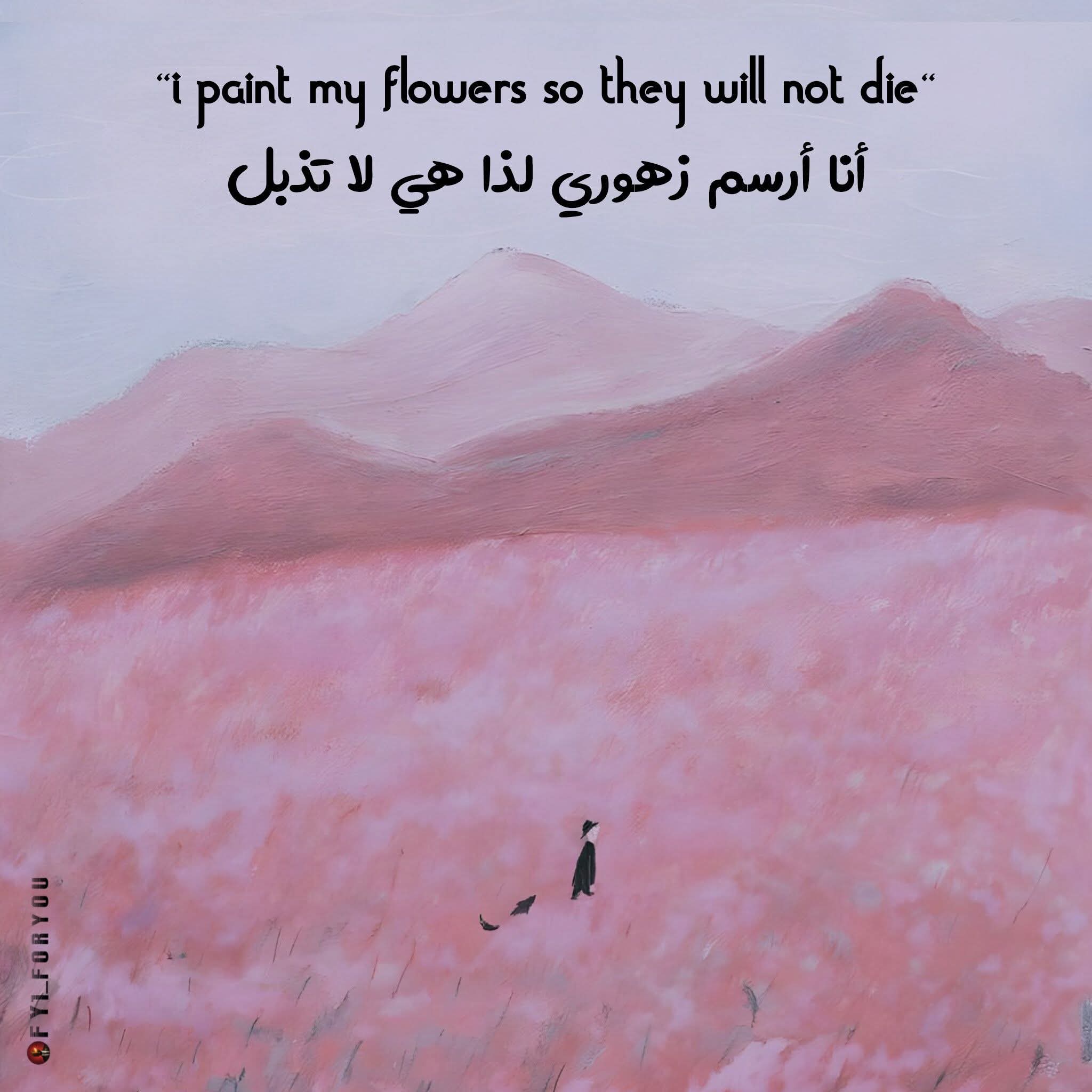 Artwork by : Oamul lu 