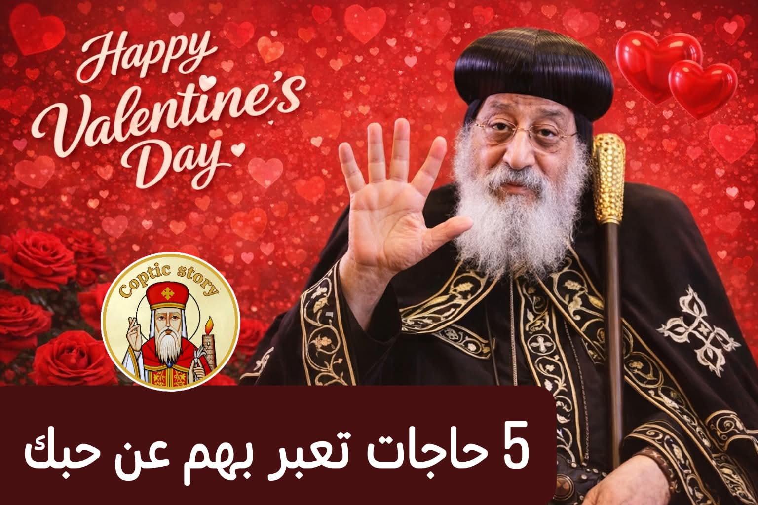 �� ��� ����.. 5 ����� ���� ��� �� ��� ❤️ (����� ������ �������) 