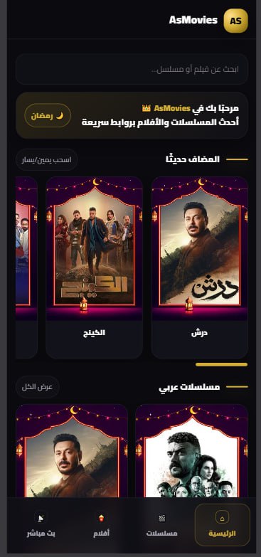 قائمة الأفلام