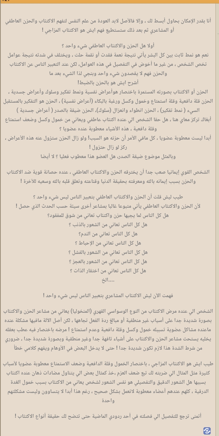 �������� ������� ������) ������� �������� p_37785ek8j0.jpg