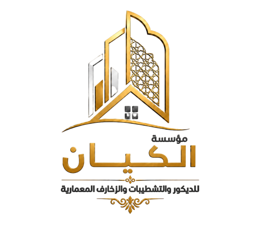 الكيان